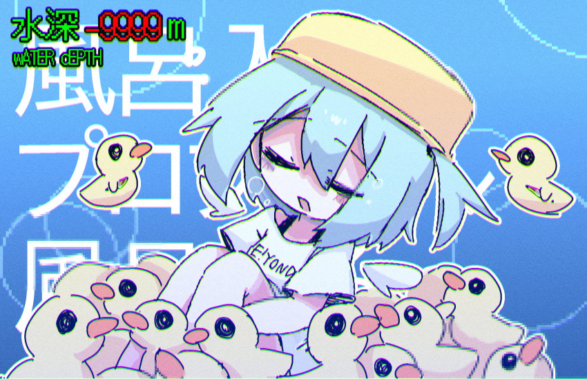 agpgwm air_bubble blue_background blue_hair blush bowl bowl_hat bubble closed_eyes commentary_request detached_wings english_text facing_viewer feet_out_of_frame female furo_hairu_profile_(vocaloid) hat highres hugging_own_legs one_side_up open_mouth outline pixelated raised_eyebrows rubber_duck shirt short_sleeves sitting solo song_name submerged translation_request underwater vocaloid washbowl white_outline white_shirt wings