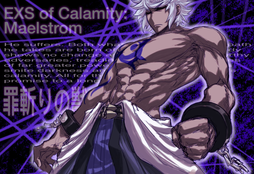 1boy abs arm_tattoo bare_pectorals closed_eyes cuffs dark-skinned_male dark_skin english_text enkidu_(under_night_in-birth) highres male_focus mixed-language_text muscular muscular_male pectorals shackles short_hair tattoo tazixing under_night_in-birth under_night_in-birth_exe:late[st] white_hair