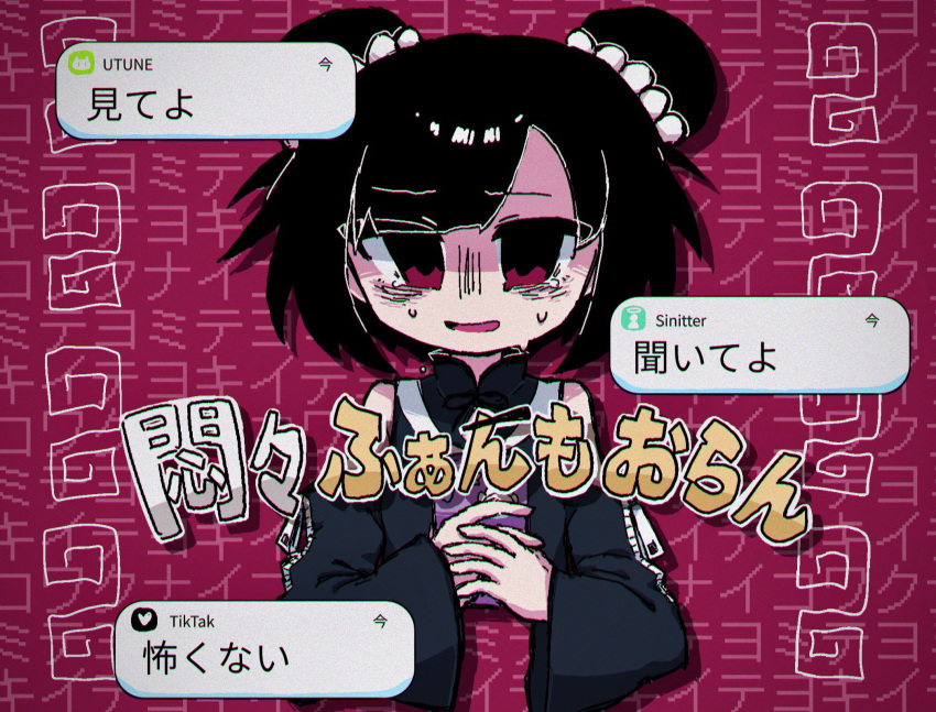 agpgwm bags_under_eyes black_hair black_sleeves brand_name_imitation cellphone commentary_request cropped_torso crying crying_with_eyes_open detached_sleeves double_bun female furrowed_brow gloom_(expression) hair_bun highres holding holding_phone looking_at_viewer mandarin_collar meandros meandros_border monmon_fanmoran_(vocaloid) nervous_smile notification open_mouth phone red_background red_eyes shirt short_hair sleeveless sleeveless_shirt smartphone smile solo song_name tears text_background tiktok translation_request twitter vocaloid zipper