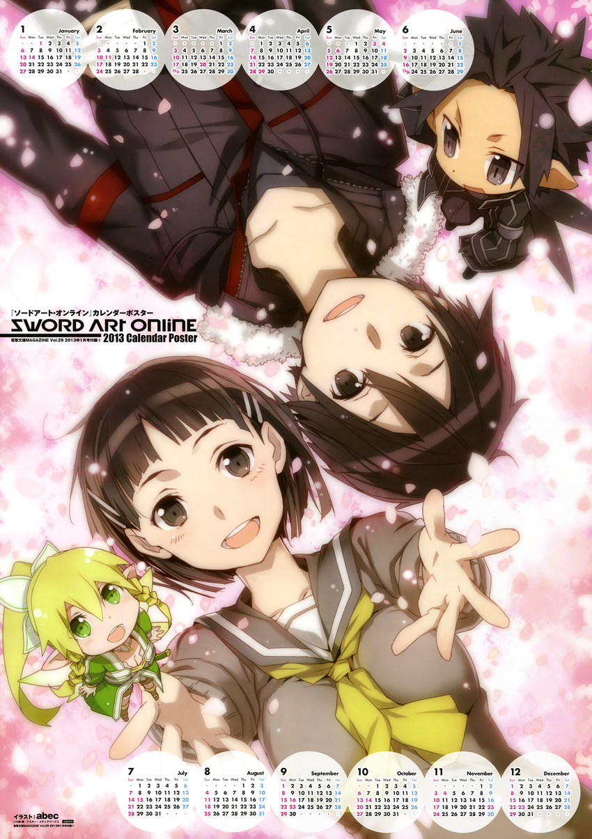 bunbun calendar cleavage kirito lyfa seifuku sword_art_online