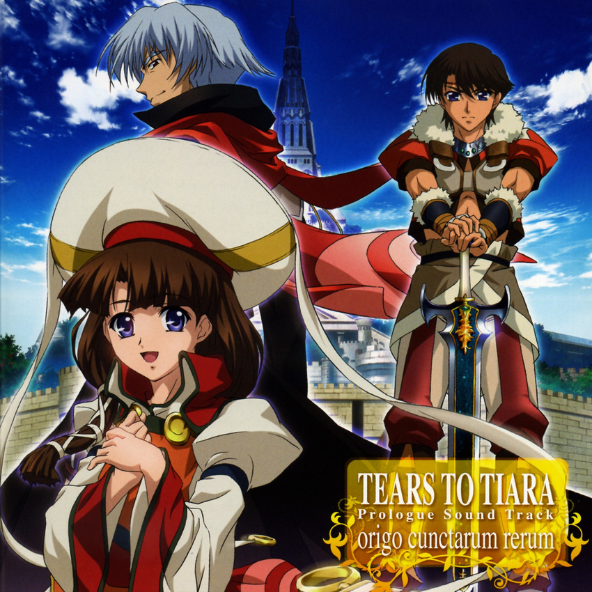 arawn arthur disc_cover nakata_masahiko riannon tears_to_tiara