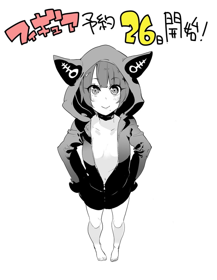 :> boku_girl breasts closed_mouth collarbone female greyscale highres hood hood_up hoodie looking_at_viewer mole mole_under_mouth monochrome navel short_hair small_breasts smile solo sugito_akira suzushiro_mizuki translated unzipped zipper zipper_pull_tab