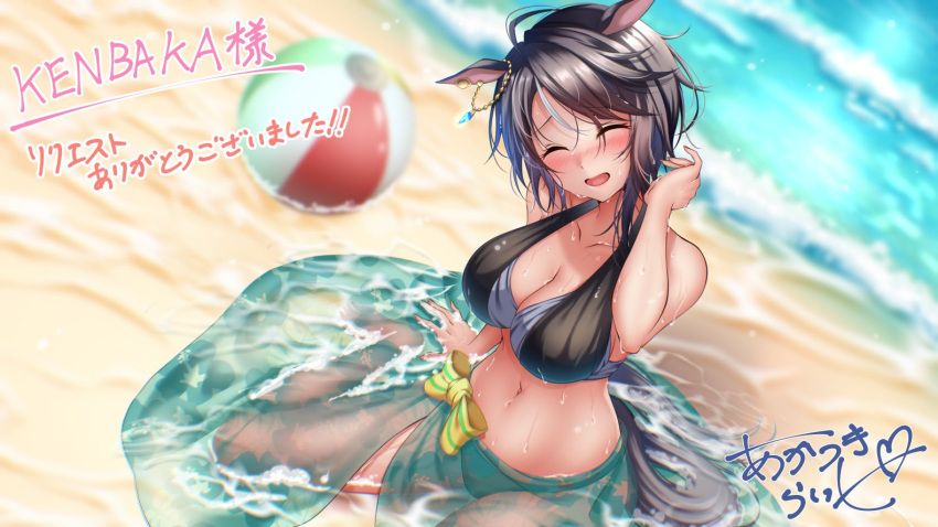 animal_ears asymmetrical_bangs ball beachball bikini black_bikini black_hair blurry blush bow breasts cleavage closed_eyes collarbone commission depth_of_field facing_viewer female fuji_kiseki_(umamusume) hand_up horse_ears horse_girl horse_tail navel nose_blush open_mouth outdoors rairaisuruyo sand sarong see-through see-through_sarong short_hair sitting skeb_commission solo striped striped_bow swimsuit tail translated umamusume wariza water waves wet yellow_bow