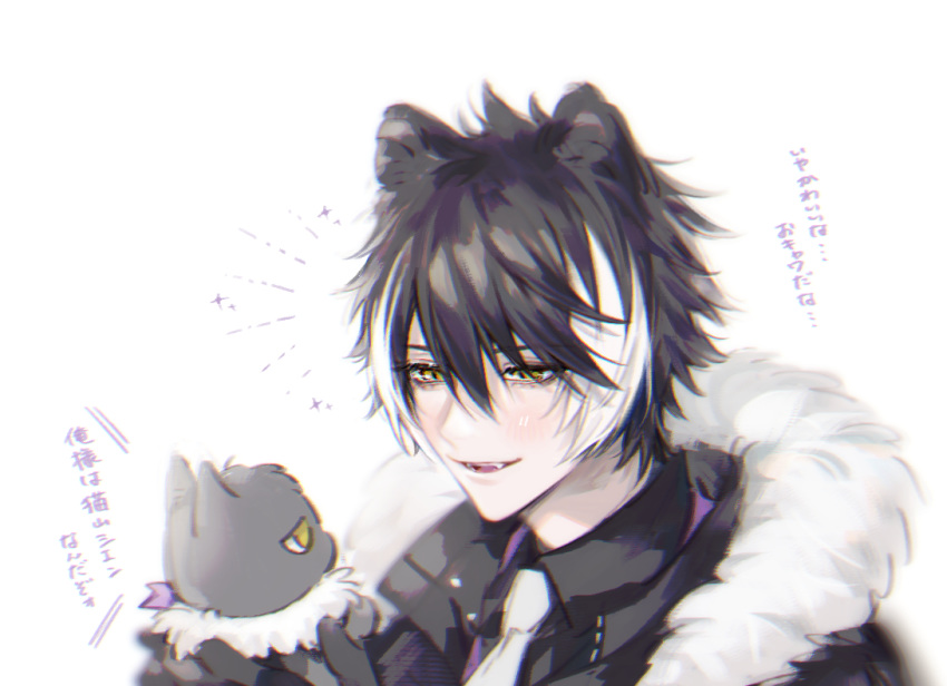 1boy animal animal_ears azmpty bad_id bad_twitter_id black_coat black_gloves black_hair black_shirt blush coat fangs fur-trimmed_coat fur_trim gloves grey_cat hair_ribbon holding holding_animal holostars jackal_boy jackal_ears kageyama_shien looking_at_animal male_focus multicolored_hair necktie nekoyama_shien open_mouth pale_skin ribbon shirt short_hair simple_background smile streaked_hair translation_request virtual_youtuber white_background white_hair white_necktie yellow_eyes