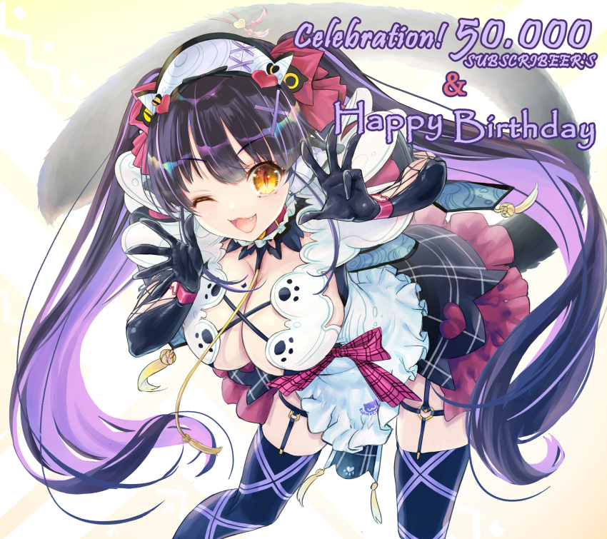 absurdres animal_ears black_gloves breasts buckle cat_ears cat_girl cat_tail cleavage clothing_cutout collar congratulations female gloves happy_birthday heart_cutout highres indie_virtual_youtuber kiyama_satoshi kuroike_momimi large_breasts long_hair maid maid_day maid_headdress multicolored_hair oerba_yun_fang one_eye_closed open_mouth paw_print purple_hair skirt solo tail thighhighs twintails two-tone_hair unconventional_maid virtual_youtuber yellow_eyes