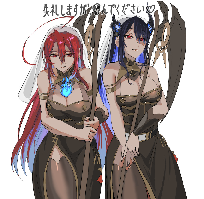 2girls absurdres adapted_costume ahoge asymmetrical_horns bare_shoulders black_dress black_hair blue_fire blue_hair breasts cleavage colored_inner_hair cosplay demon_horns dress elizabeth_rose_bloodflame fire highres hololive hololive_english horns huge_ahoge large_breasts long_hair looking_at_viewer mole mole_under_eye mori_calliope mori_calliope_(cosplay) multicolored_hair multiple_girls nerissa_ravencroft open_mouth red_eyes red_hair scythe set7 smile two-tone_hair uneven_horns veil very_long_hair virtual_youtuber