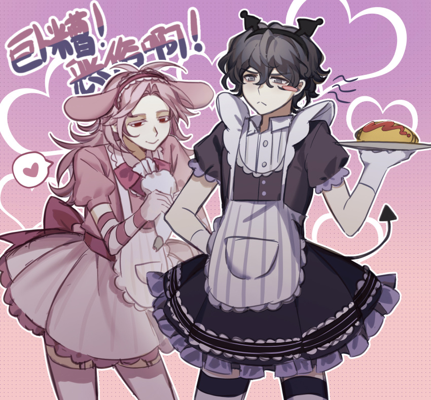 2boys alternate_costume animal_ears apron back_bow black_eyes black_hair black_shirt black_skirt blush_stickers bow bowtie chinese_commentary chinese_text chunaizhanshi23057 closed_mouth collared_shirt commentary_request cosplay crossdressing demon_tail elbow_gloves enmaided food frilled_skirt frills frown garter_straps gloves gradient_background hair_between_eyes hairband hand_on_own_hip hatsutori_hajime heart highres holding holding_pastry_bag holding_plate kuromi kuromi_(cosplay) maid male_focus male_maid multiple_boys my_melody my_melody_(cosplay) neck_ribbon omelet omurice onegai_my_melody otoko_no_ko outline pink_bow pink_bowtie pink_gloves pink_hair pink_hairband pink_skirt pink_thighhighs plate rabbit_ears ribbon saibou_shinkyoku sanrio shirt single_blush_sticker skirt smile speech_bubble spoken_heart striped_apron striped_clothes striped_gloves striped_shirt tail thighhighs translation_request utsugi_noriyuki vertical-striped_apron vertical-striped_clothes vertical-striped_shirt white_apron white_gloves white_outline zettai_ryouiki