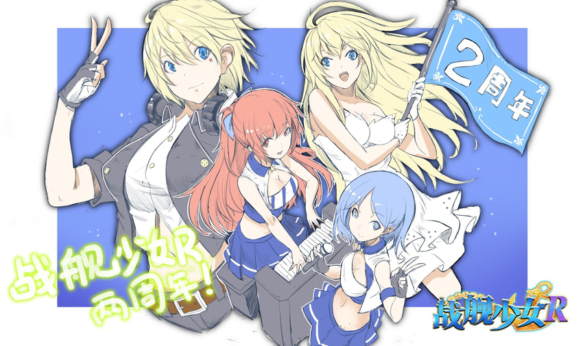 4girls black_jacket blonde_hair blue_eyes breasts california_(warship_girls_r) chinese_commentary chinese_text cleavage commentary_request dress earphones emerald_(warship_girls_r) enterprise_(hms)_(warship_girls_r) fingerless_gloves flag gloves highres hikari123456 holding holding_flag instrument jacket large_breasts medium_breasts microphone multiple_girls music open_mouth piano playing_instrument shirt short_hair short_sleeves simple_background sleeveless sleeveless_dress smile star_(symbol) strapless strapless_dress tennessee_(warship_girls_r) two-handed v warship_girls_r white_dress white_gloves white_shirt