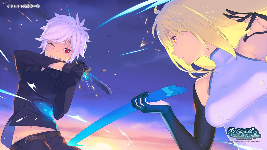 1boy aiz_wallenstein bell_cranel blonde_hair dungeon_ni_deai_wo_motomeru_no_wa_machigatteiru_darou_ka elbow_gloves female gloves knife logo long_hair nagisa_kurousagi navel red_eyes resized short_hair sunset weapon white_hair yellow_eyes