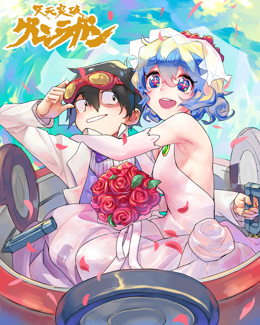 1boy aged_down backless_dress backless_outfit bouquet bridal_veil commentary_request couple cross-shaped_pupils dress elbow_gloves female flower gloves goggles goggles_on_head highres lagann multicolored_hair nia_teppelin redauto short_hair simon_(ttgl) smile straight symbol-shaped_pupils tengen_toppa_gurren_lagann tuxedo two-tone_hair veil wedding_dress