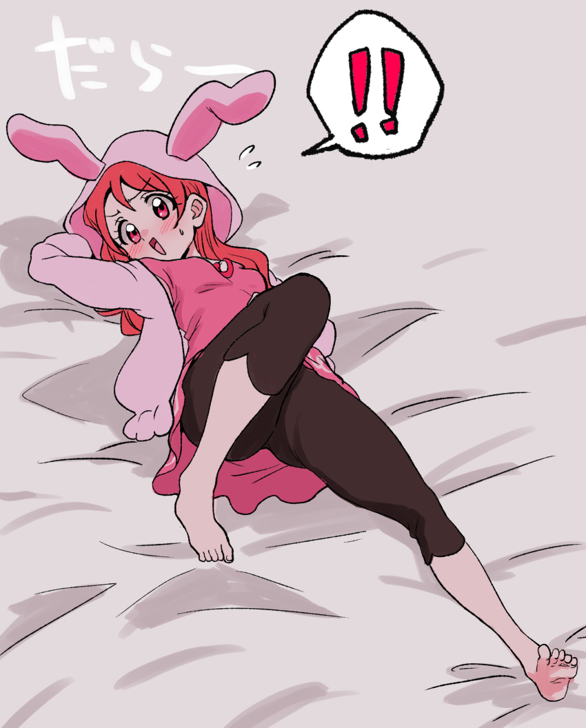 ! !! >:) absurdres animal_ears animal_hood arm_behind_head barefoot bed_sheet black_pants blouse commentary_request embarrassed female grey_background hair_down highres hood hoodie kirakira_precure_a_la_mode looking_at_viewer lying on_bed open_clothes open_hoodie open_mouth pants pink_shirt precure rabbit_ears rabbit_hood shirt simple_background smile solo spoken_exclamation_mark sweatdrop tankobukids translation_request triangle_mouth usami_ichika v-shaped_eyebrows yoga_pants