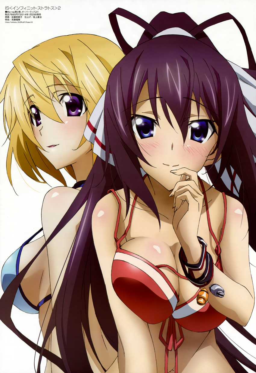 2girls absurdres bikini bikini_top_only black_hair blonde_hair blue_eyes blush body_blush bow breasts charlotte_dunois cleavage front-tie_top hairbow highres infinite_stratos kondou_natsuko large_breasts long_hair looking_at_viewer looking_back megami_magazine multiple_girls navel non-web_source official_art parted_lips ponytail purple_eyes shinonono_houki shiny_skin sideboob smile strap_gap swimsuit very_long_hair wristband