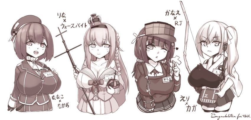 4girls arrow_(projectile) beret borrowed_character bow_(weapon) braid breasts cleavage commentary_request cosplay crown eri_(hsuliherng) flower frown hat highres huge_breasts kaga_(kancolle) kaga_(kancolle)_(cosplay) kanae_(hsuliherng) kantai_collection large_breasts long_hair magatama mini_crown multiple_girls muneate nanako_(hsuliherng) one_eye_closed open_mouth oppai_loli original rina_(hsuliherng) rose ryuujou_(kancolle) ryuujou_(kancolle)_(cosplay) shikigami short_hair side_ponytail single_braid sweatdrop takao_(kancolle) takao_(kancolle)_(cosplay) thighhighs translation_request twintails vereshhagin visor_cap warspite_(kancolle) warspite_(kancolle)_(cosplay) weapon