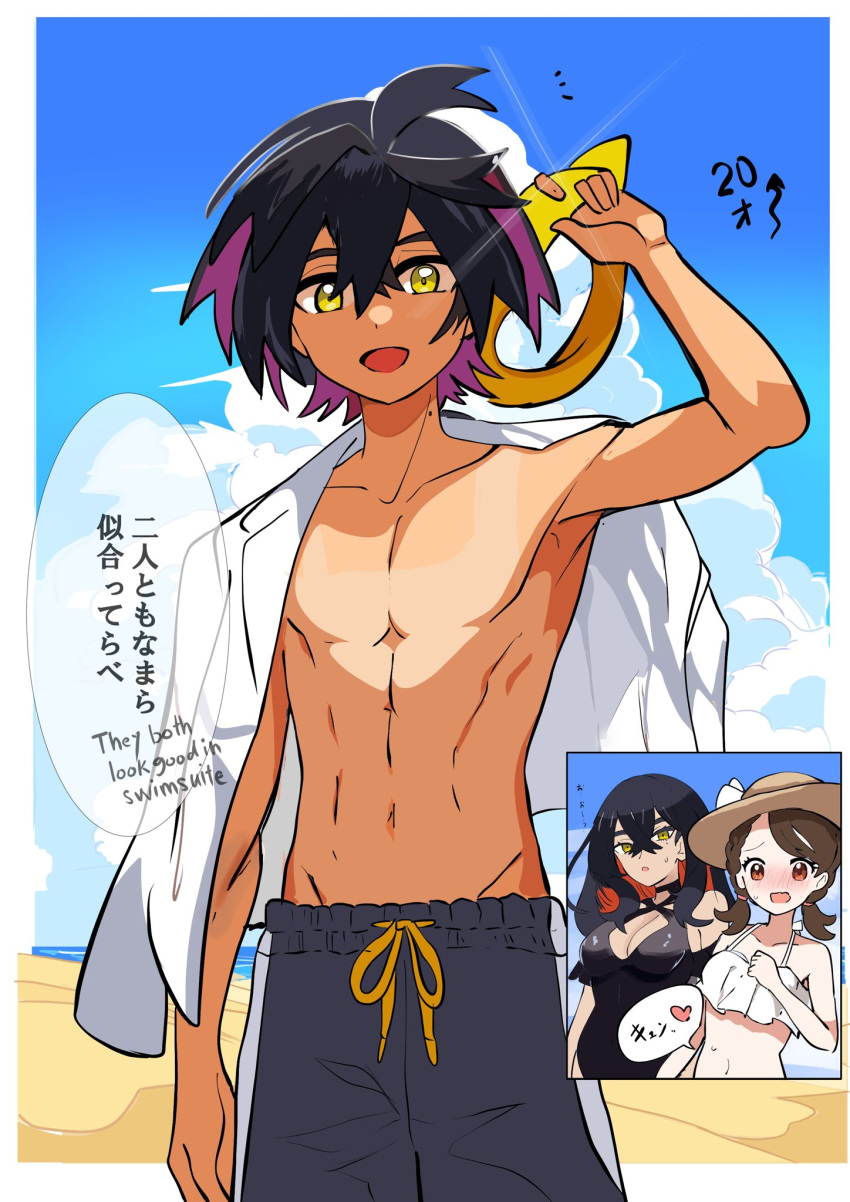 1boy 2girls :o beach bikini black_hair black_one-piece_swimsuit black_shorts blue_sky blush border breasts brown_eyes brown_hair carmine_(pokemon) cloud collarbone colored_inner_hair commentary_request crossed_bangs english_text furrowed_brow hair_between_eyes halterneck heart highres jacket jacket_on_shoulders juliana_(pokemon) kieran_(pokemon) large_breasts makademia medium_hair mole mole_on_neck multicolored_hair multiple_girls one-piece_swimsuit open_mouth outside_border pokemon pokemon_sv purple_hair red_hair shorts sky smile speech_bubble spoken_heart sweat swimsuit toned toned_male translation_request two-tone_hair white_bikini white_border yellow_eyes