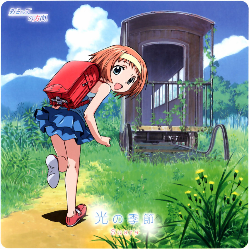 artist_request asatte_no_houkou backpack bag female iokawa_karada outdoors randoseru solo