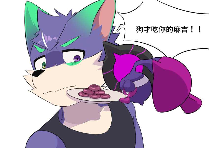 absurd_res anthro ayu_space_(potato_12_13) canid canine canis chinese_text clothing dipstick_ears domestic_dog duo ear_markings ear_tuft eyebrows food food_on_plate game_freak generation_9_pokemon green_ear_tips green_eyebrows green_eyes heterochromia hi_res legendary_pokemon looking_at_another male male_anthro mammal multicolored_ears nintendo pecharunt plate pokemon pokemon_(species) potato_12_13 purple_body purple_ears purple_eyes refusing rejection shirt simple_background speech_bubble talking_to_another tank_top text topwear translation_request tuft white_background