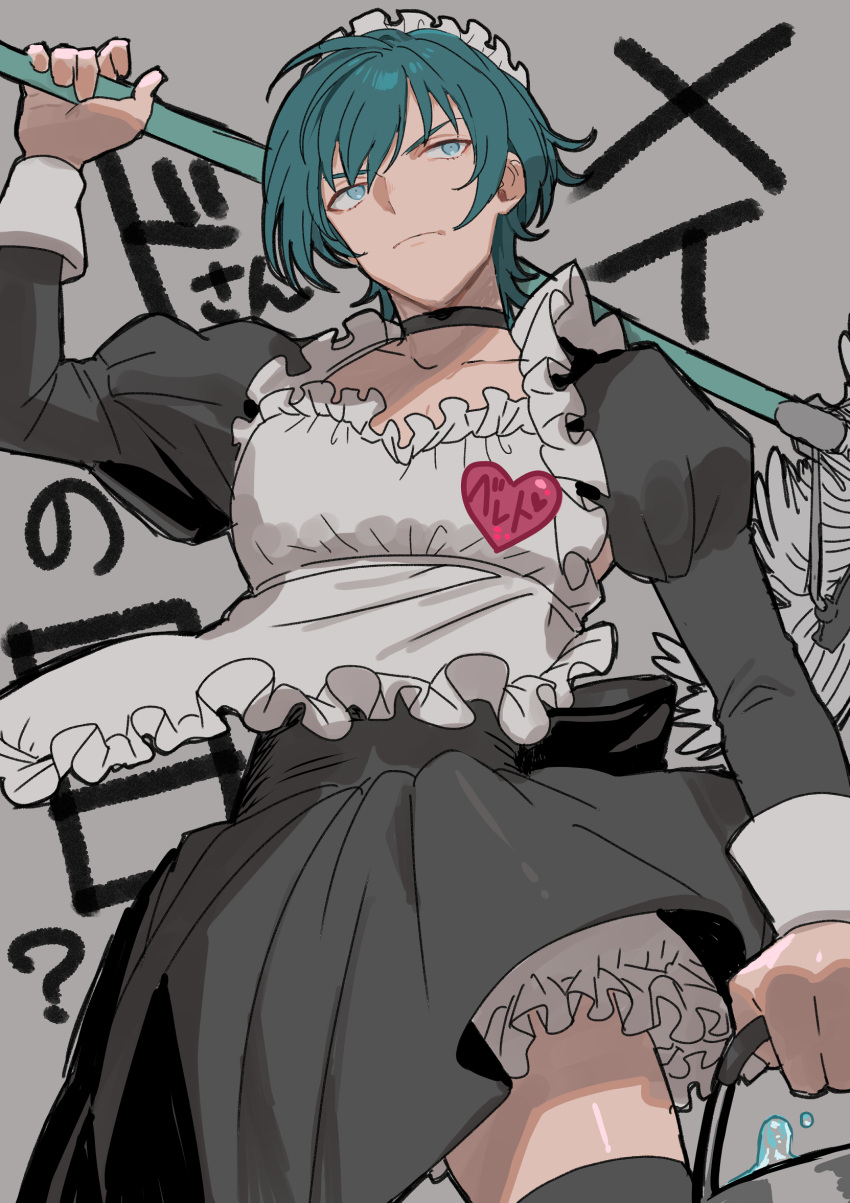 1boy apron back_bow black_bow black_choker black_dress blue_eyes bow bucket byleth_(fire_emblem) byleth_(male)_(fire_emblem) choker closed_mouth collarbone commentary_request cowboy_shot crossdressing dress fire_emblem fire_emblem:_three_houses frilled_apron frills frown green_hair heart highres holding holding_bucket holding_mop juliet_sleeves long_sleeves looking_to_the_side maid maid_apron maid_headdress male_focus mop none_(kameko227) puffy_sleeves sideways_glance sleeve_cuffs solo thighhighs weapon_across_shoulders white_apron