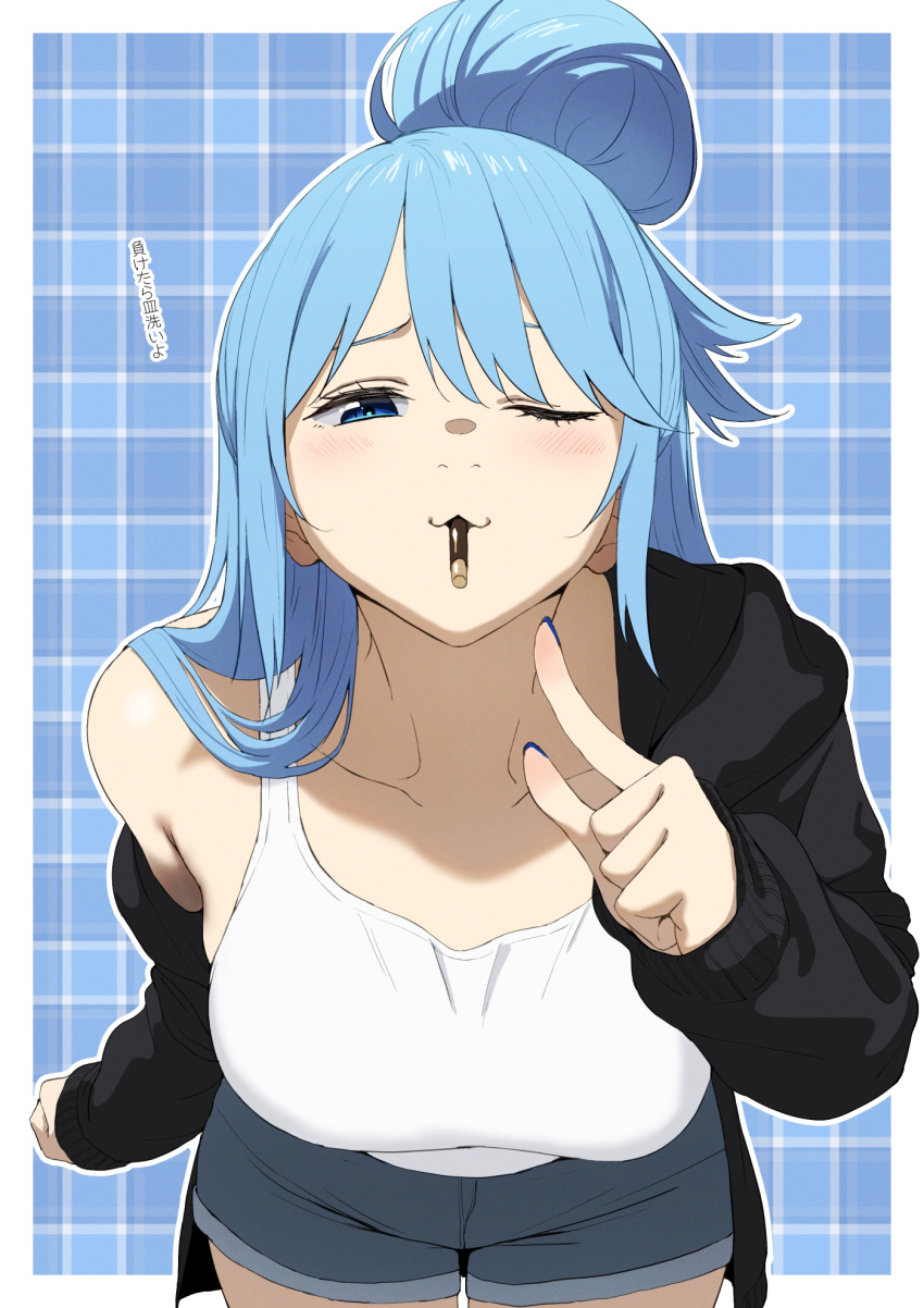 ;3 alternate_costume aqua_(konosuba) black_jacket blue_background blue_eyes blue_nails blush border breasts check_commentary collarbone commentary_request cowboy_shot female food food_in_mouth hair_bun highres izawa_(bhive003) jacket kono_subarashii_sekai_ni_shukufuku_wo! large_breasts leaning_forward mouth_hold nail_polish one_eye_closed open_clothes open_jacket pocky pocky_day pocky_in_mouth shirt shorts single_bare_shoulder single_hair_bun smile solo translated white_border white_shirt