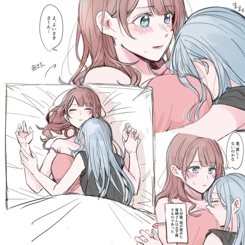 2girls between_breasts blue_eyes blue_hair blunt_bangs blush breasts cowgirl_position face_between_breasts head_between_breasts highres light_blue_hair light_brown_hair long_hair lying mochizuki_honami multiple_girls on_back project_sekai sleeping sleeveless speech_bubble surprised tohan_(nacht0210) yoisaki_kanade yuri