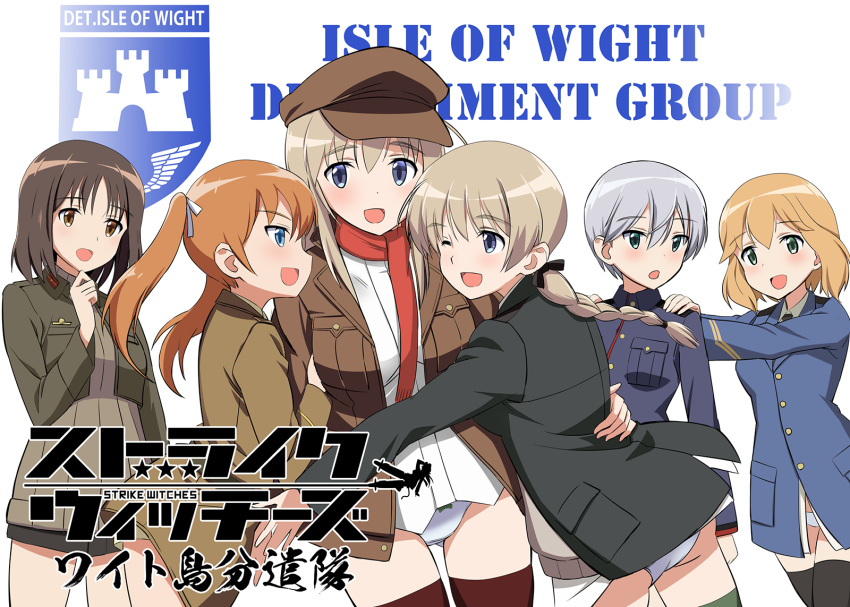 6+girls :d ;d amelie_planchard arm_around_waist ass ass_visible_through_thighs black_jacket black_legwear black_ribbon blazer blonde_hair blue_eyes blue_jacket bob_cut bow bow_panties braid brown_headwear brown_jacket commentary_request copyright_name crotch_seam emblem english_text flat_cap francie_gerard grabbing_another's_chin green_eyes grey_eyes grey_hair hair_ribbon hand_on_another's_chin hat highres hug isle_of_wight_detachment_group isle_of_wight_detachment_group_(emblem) jacket kadomaru_misa kaneko_(novram58) laura_toth light_brown_hair long_hair looking_at_another looking_at_viewer looking_back lynette_bishop medium_hair military military_uniform multiple_girls necktie no_pants one_eye_closed open_mouth orange_hair panties partial_commentary red_scarf ribbon scarf shirt short_hair siblings sisters smile strike_witches strike_witches:_katayoku_no_majo-tachi thighhighs translated twin_braids twintails underwear uniform very_short_hair white_panties white_ribbon white_shirt wilma_bishop wing_collar world_witches_series