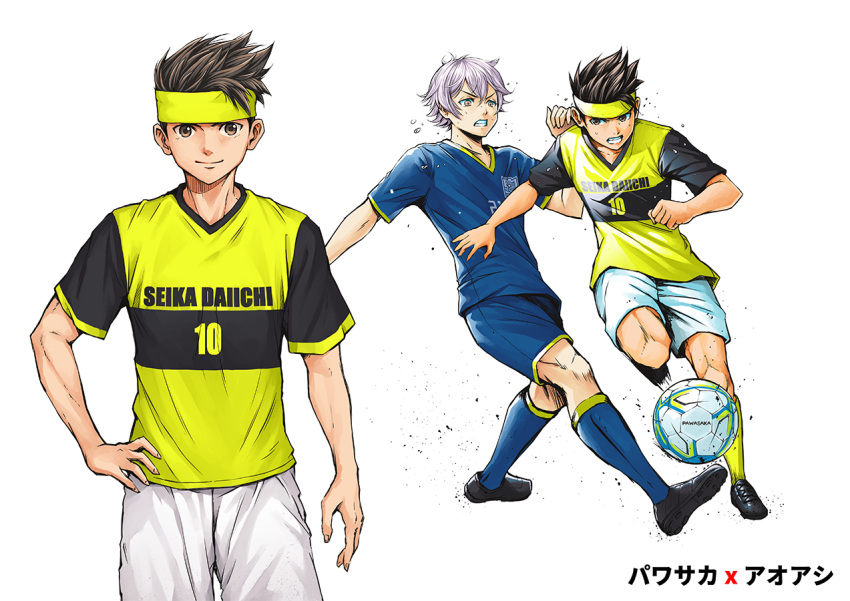 2boys ao_ashi black_footwear black_hair blue_shorts blue_socks brown_eyes character_name clenched_hand copyright_name hand_on_own_hip headband jchoy jikkyou_powerful_pro_yakyuu jikkyou_powerful_soccer kicking kneehighs male_focus multiple_boys multiple_views official_style parody seika_daiichi shirt short_sleeves shorts simple_background socks spiked_hair standing style_parody white_background white_hair white_shorts yellow_headband yellow_legwear yellow_shirt