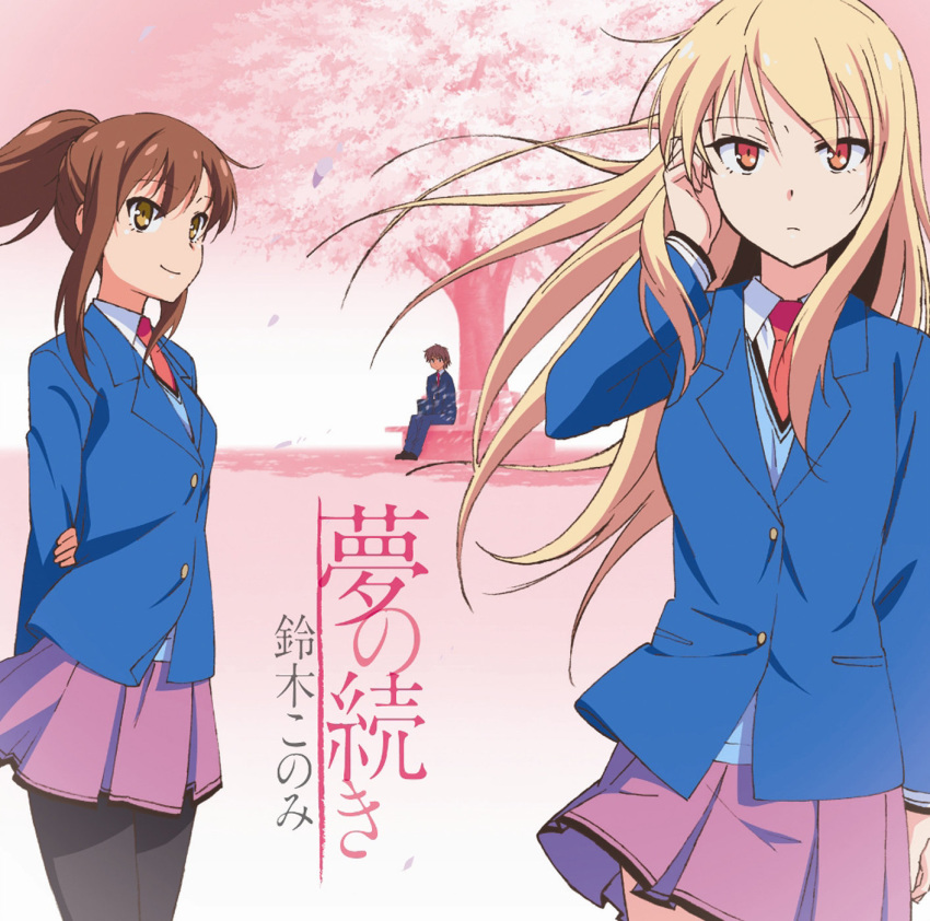 aoyama_nanami disc_cover pantyhose sakura-sou_no_pet_na_kanojo seifuku shiina_mashiro tagme