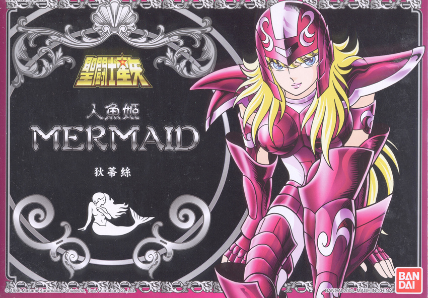 80s absurdres araki_shingo armor bandai blonde_hair cloth female helmet highres long_hair mermaid mermaid_thetis monster_girl oldschool saint_seiya scan shoulder_pads toy