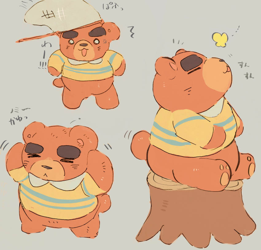 2021 animal_crossing anthro bear brown_body brown_fur buta5kawa chibi closed_eyes clothing fur hi_res japanese_text kemono male mammal nintendo overweight overweight_anthro overweight_male shirt sitting solo teddy_(animal_crossing) text topwear