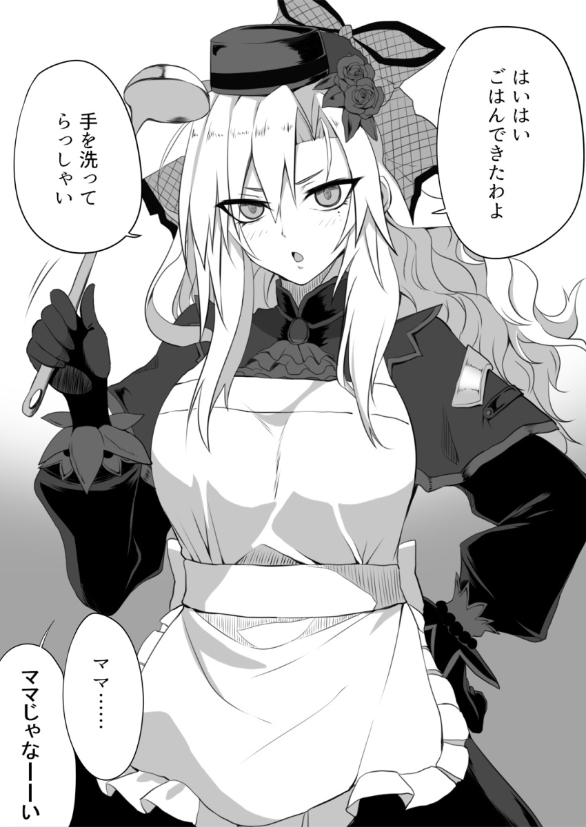 apron ascot ashino_moto blush breasts capelet dress fate/grand_order fate_(series) female flower gloves greyscale hat highres kriemhild_(fate) kriemhild_(first_ascension)_(fate) ladle large_breasts long_hair long_sleeves looking_at_viewer mole mole_under_eye monochrome open_mouth rose solo speech_bubble translated veil