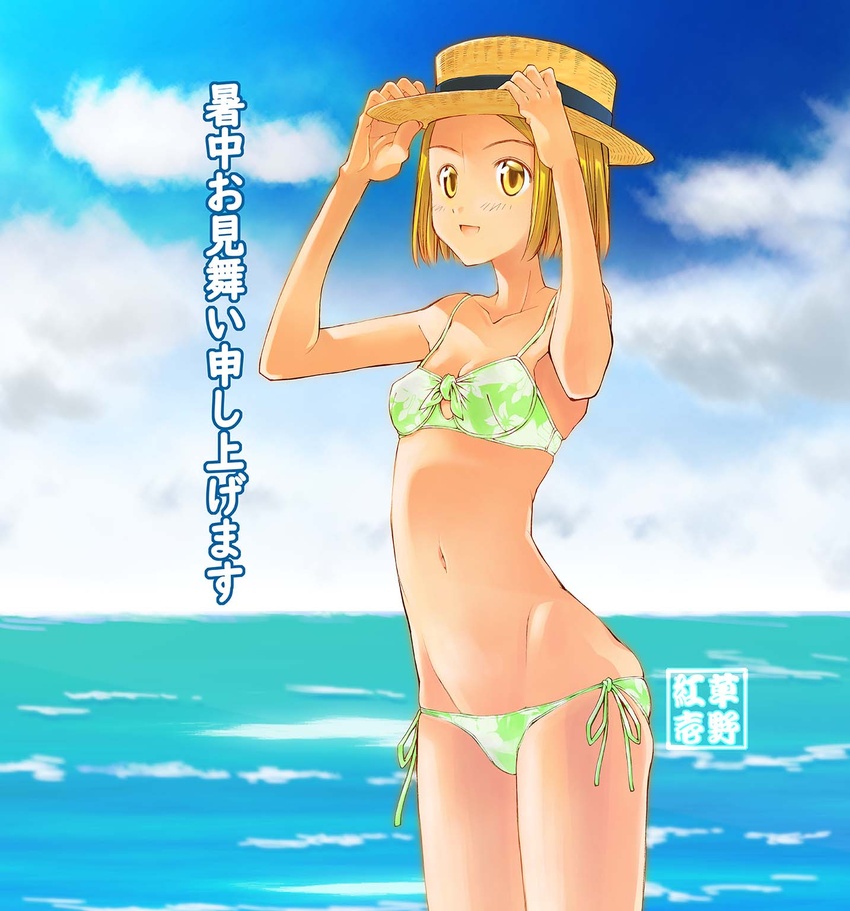 adjusting_clothes adjusting_headwear artist_logo artist_name bikini blonde_hair blue_sky boater_hat bob_cut bow bow_bikini breasts cloud cloudy_sky commentary cowboy_shot day female green_bikini groin hat highres horizon kusano_kouichi looking_to_the_side lowleg lowleg_bikini navel ocean open_mouth original outdoors shochuumimai short_hair side-tie_bikini_bottom sky small_breasts smile solo standing straw_hat swimsuit translated yellow_eyes