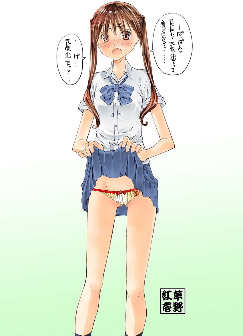 artist_logo artist_name black_socks blouse blue_bow blue_bowtie blue_skirt blush bow bow_panties bowtie brown_eyes brown_hair clothes_lift commentary_request crotch_seam female frilled_panties frills frown gradient_background green_background highres kusano_kouichi lifting_own_clothes long_hair looking_at_viewer miniskirt open_mouth original panties pleated_skirt school_uniform shirt short_sleeves skirt skirt_lift socks solo standing striped_clothes striped_panties translated twintails underwear vertical-striped_clothes vertical-striped_panties white_shirt wing_collar yellow_panties