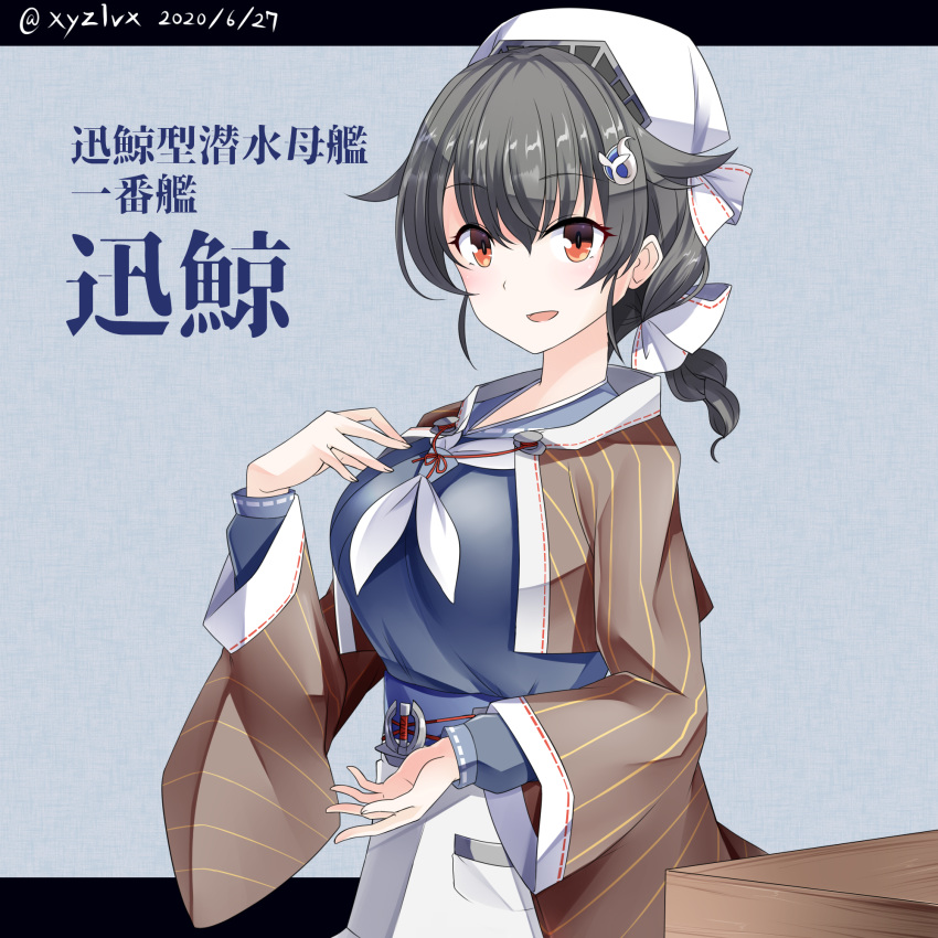 black_hair blue_sailor_collar blue_serafuku breasts character_name dated female hair_between_eyes hebitsukai-san highres jingei_(kancolle) kantai_collection large_breasts long_sleeves neckerchief open_mouth red_eyes sailor_collar school_uniform serafuku short_hair solo translated white_neckerchief