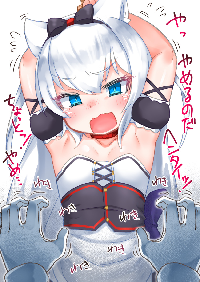 apron arms_up azur_lane black_dress black_sleeves blue_eyes blush bound bound_wrists collar collarbone commander_(azur_lane) commentary_request detached_sleeves dress female gloves hair_between_eyes hammann_(azur_lane) hammann_(retrofit)_(azur_lane) highres kirisame_mia long_hair long_sleeves open_mouth pov pov_hands puffy_short_sleeves puffy_sleeves red_collar restrained short_sleeves simple_background solo_focus strapless strapless_dress tears translated very_long_hair waist_apron wavy_mouth white_apron white_background white_gloves white_hair