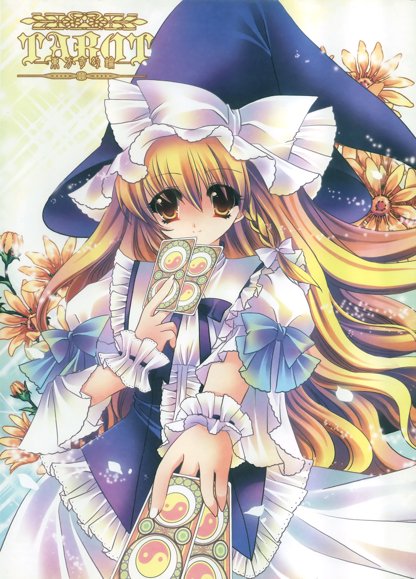 byruu kirisame_marisa tagme touhou witch