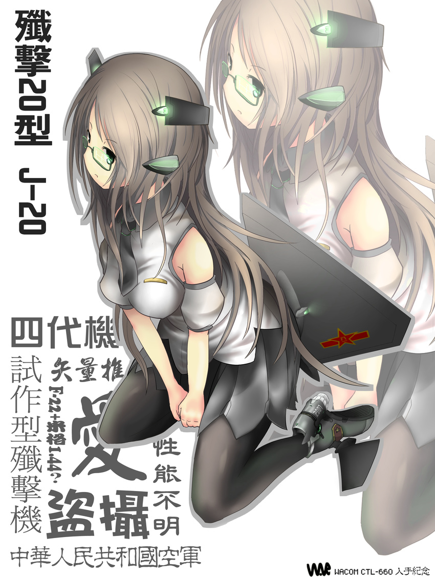 absurdres august1st bad_id bad_pixiv_id bare_shoulders black_pantyhose brown_hair china female glasses green-framed_eyewear green_eyes highres j-20 kneeling leaning_forward long_hair mecha_musume military original pantyhose people's_liberation_army people's_liberation_army_air_force personification semi-rimless_eyewear solo under-rim_eyewear v_arms wave505 zoom_layer