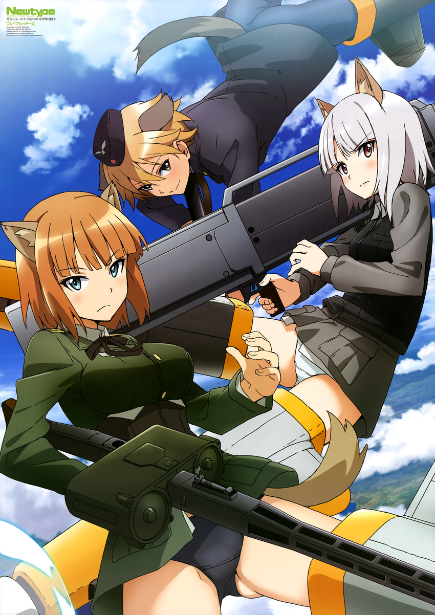 3girls absurdres animal_ears ass_visible_through_thighs black_panties blonde_hair blue_eyes brave_witches dog_ears dog_girl dog_tail drum_magazine dual_drum_magazine edytha_rossmann fliegerhammer flying fox_ears fox_girl garrison_cap grey_hair gun gundula_rall hat highres hime_cut holding holding_gun holding_weapon machine_gun magazine_(weapon) mg42 multiple_girls multishot_rocket_launcher nakano_ruizu official_art orange_hair panties pantyhose propeller red_eyes rocket_launcher short_hair striker_unit tail underwear uniform waltrud_krupinski weapon white_panties wolf_ears wolf_girl wolf_tail world_witches_series yellow_eyes