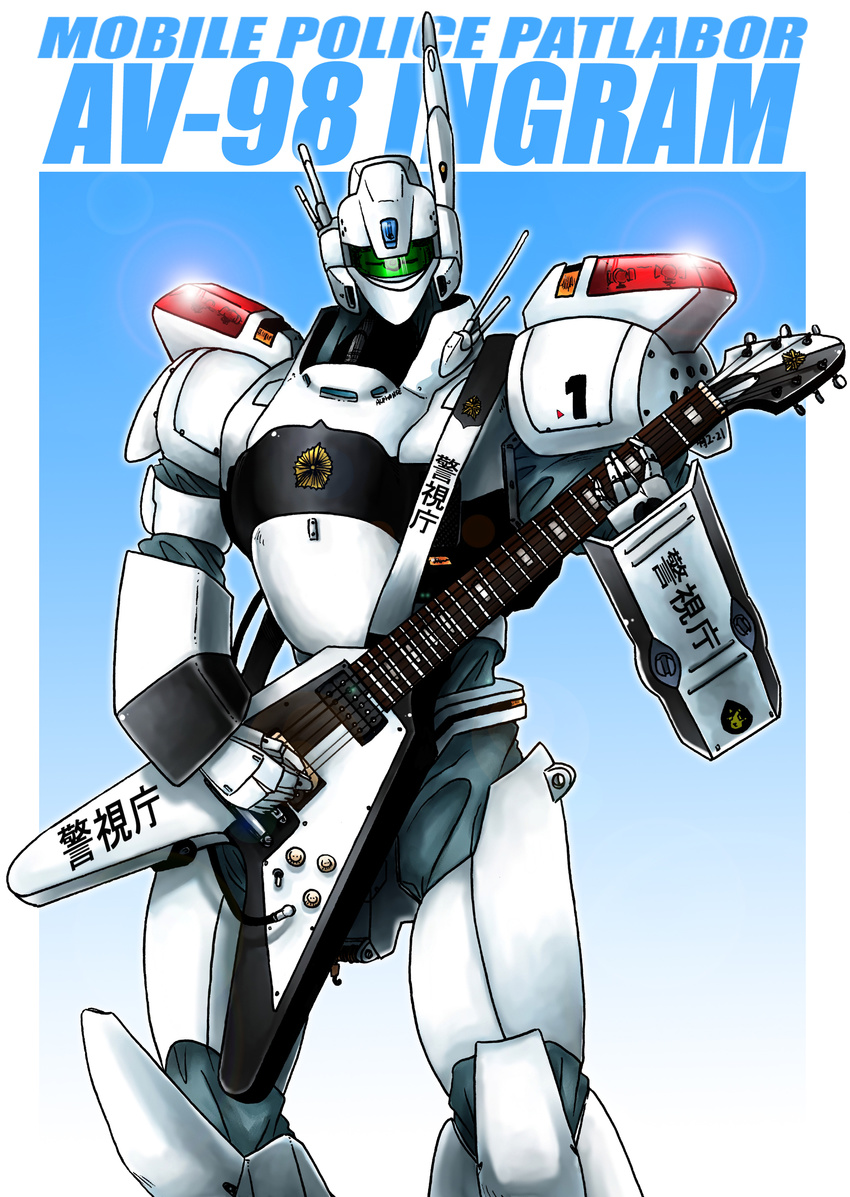 1980s_(style) 1990s_(style) absurdres antennae av-98_ingram character_name electric_guitar emblem fukushima_nyuugyou_inc gibson_flying_v green_eyes guitar highres instrument kidou_keisatsu_patlabor mecha no_humans photoshop_(medium) police retro_artstyle robot science_fiction