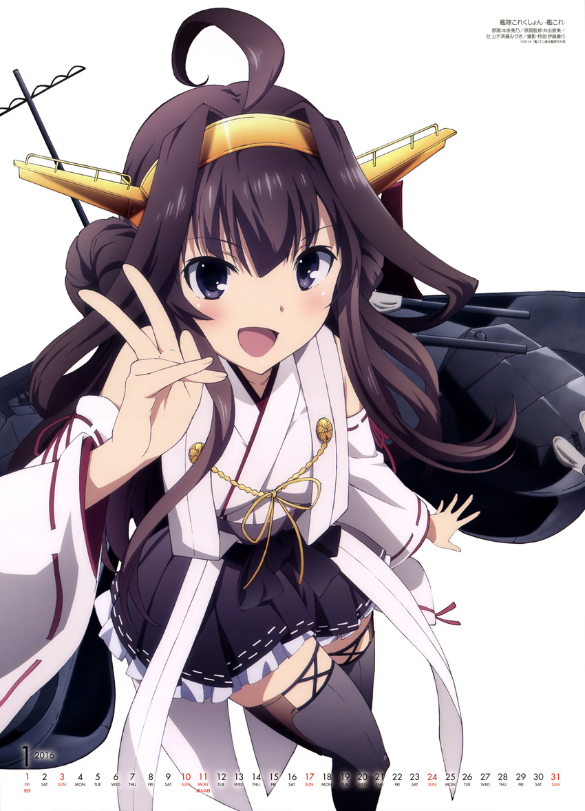 2016 absurdres blush brown_hair calendar_(medium) female frogging hair_between_eyes highres honda_yoshino kantai_collection kantai_collection_(anime) kongou_(kancolle) long_hair official_art purple_eyes solo