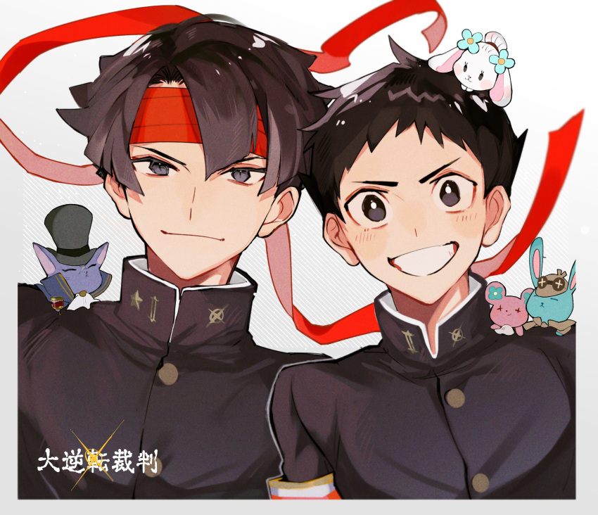 2boys absurdres animal armband black_eyes black_headwear chuunosuke_(ace_attorney) closed_mouth gakuran grin gyakuten_saiban hachimaki hat headband high_collar highres kazuma_asogi kumaris male_focus mouse_(animal) multiple_boys nyan_zieks rabbit red_headband ryunosuke_naruhodo school_uniform simple_background siomeronpan17 smile the_great_ace_attorney the_great_ace_attorney:_adventures top_hat upper_body usalock