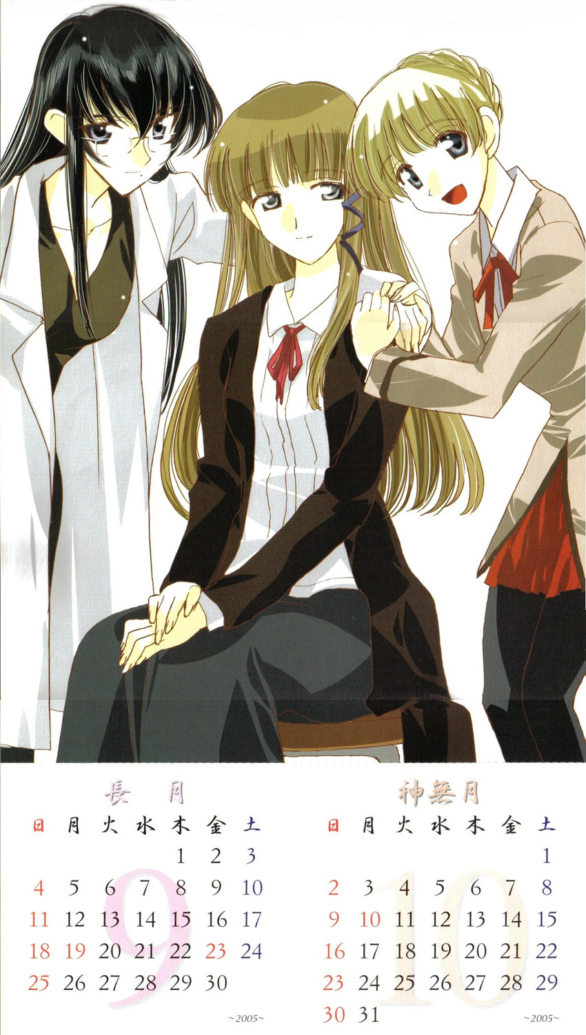 calendar kobayashi_jin osakabe_itoko pantyhose sara_adiemus sasakura_youko school_rumble screening