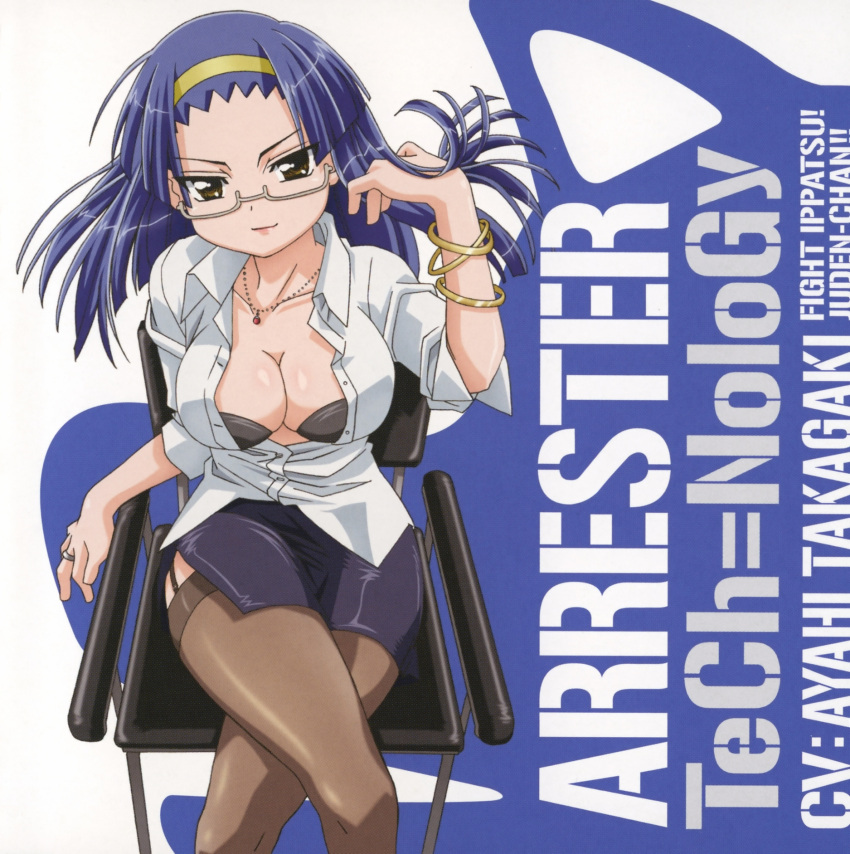 aresta_blanket bra cleavage disc_cover dvd_cover fight_ippatsu!_juuden-chan!! megane open_shirt screening thighhighs