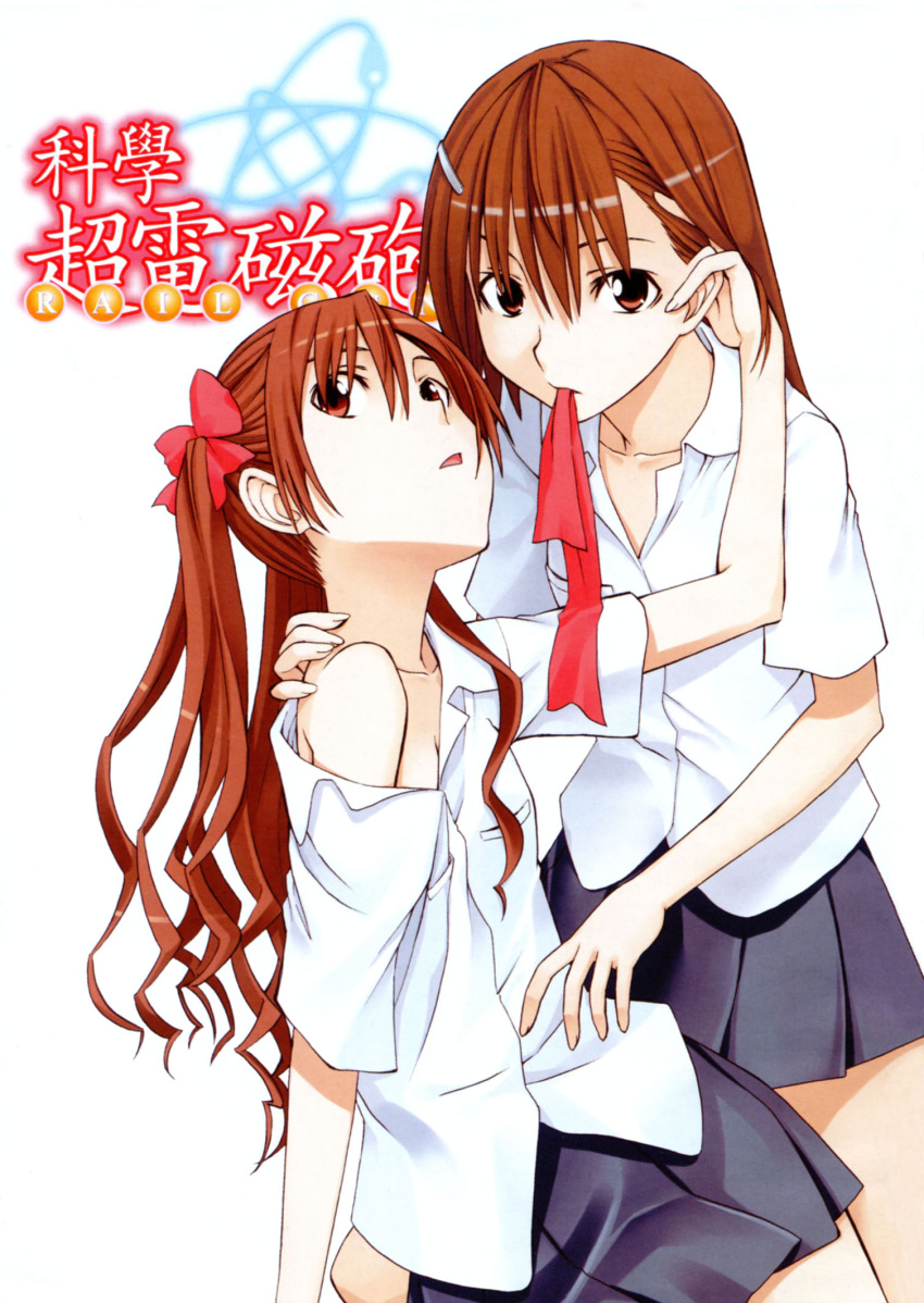 2girls fuyukawa_motoi highres misaka_mikoto mouth_hold multiple_girls off_shoulder official_art photoshop_(medium) ribbon shirai_kuroko toaru_kagaku_no_railgun toaru_majutsu_no_index undressing yuri