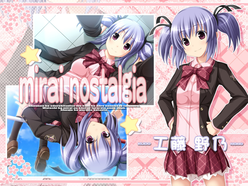 blue_hair kudo_nono mirai_nostalgia purple_eyes purple_software seifuku twintails