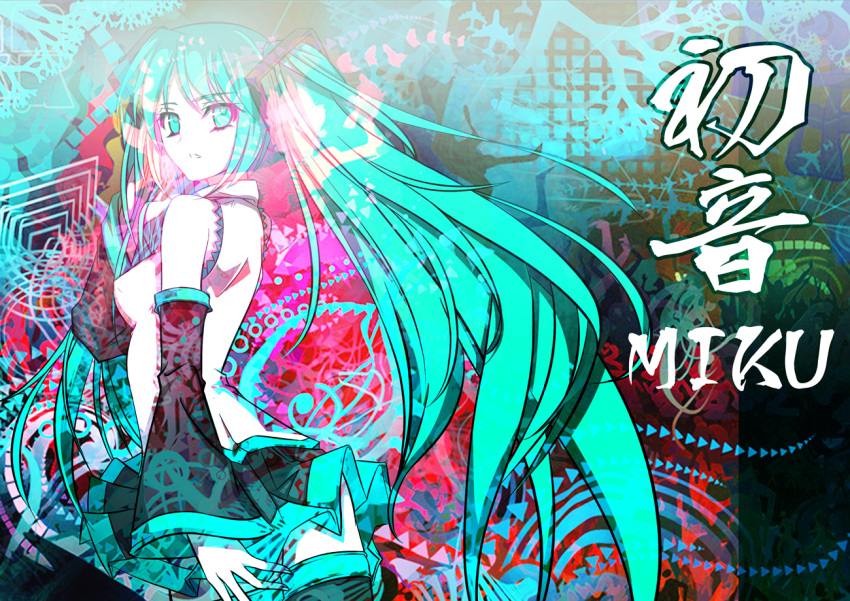 commentary_request female hair_ribbon hatsune_miku long_hair paku photoshop_(medium) ribbon solo thighhighs twintails vocaloid zettai_ryouiki