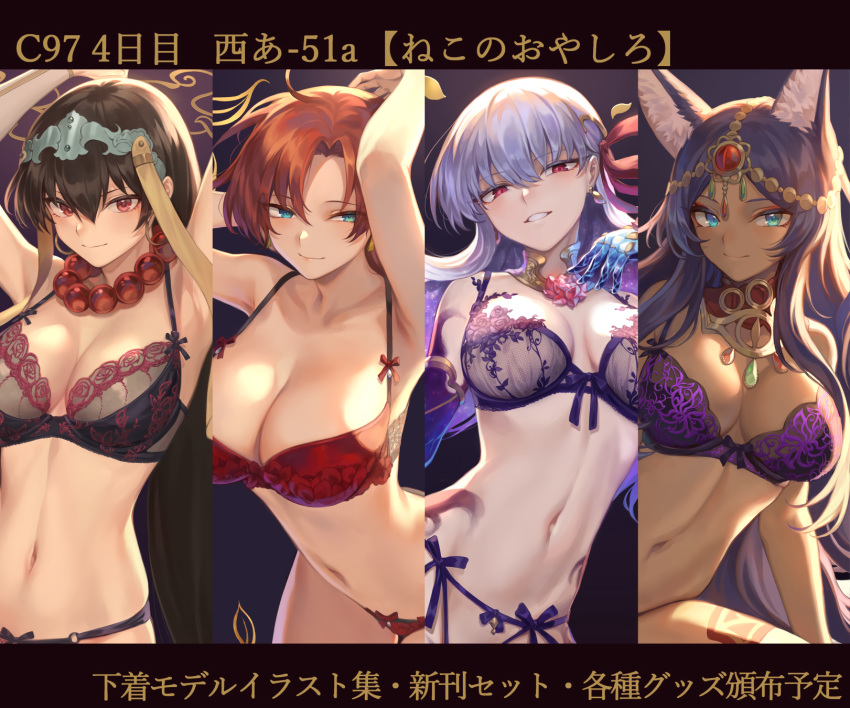 animal_ears bra cleavage fate/grand_order kama_(fate/grand_order) mashu_(003) pantsu queen_of_sheba_(fate/grand_order)