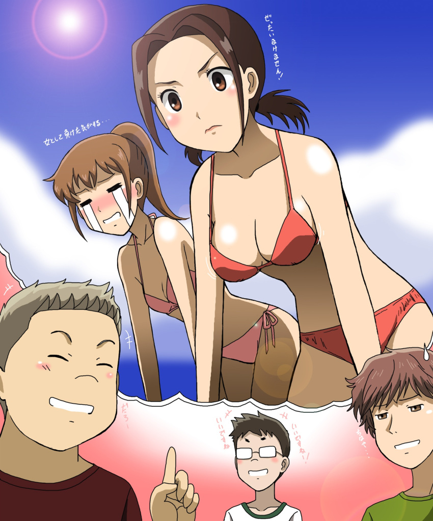 2girls 3boys ayase_chihaya beach bikini blue_sky breast_envy breasts chihayafuru cleavage cloud commentary_request day highres imagining komano_tsutomu large_breasts lens_flare mashima_taichi multiple_boys multiple_girls nishida_yuusei ocean ooe_kanade outdoors pink_bikini ponytail red_bikini side-tie_bikini_bottom sky small_breasts summer sun swimsuit takaya_n tears translated