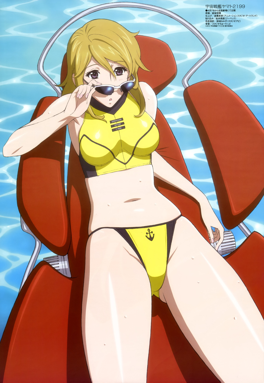 :o absurdres afloat bikini blonde_hair female highres holding holding_removed_eyewear imageboard_desourced looking_over_eyewear lying megami_magazine mori_yuki navel non-web_source official_art on_back purple_eyes removing_eyewear scan short_hair solo sunglasses swimsuit tankini uchuu_senkan_yamato uchuu_senkan_yamato_2199 unworn_eyewear water yellow_bikini yuuki_nobuteru