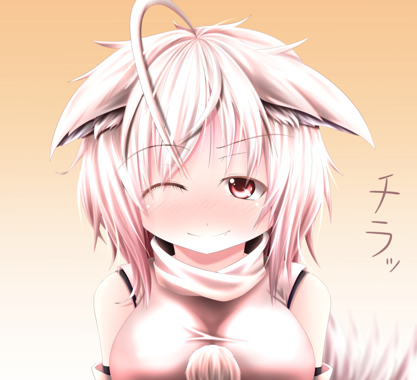 absurdres ahoge animal_ears blush closed_eyes commentary_request detached_sleeves evandragon female highres inubashiri_momiji one_eye_closed red_eyes short_hair smile solo tail touhou white_hair wolf_ears wolf_tail