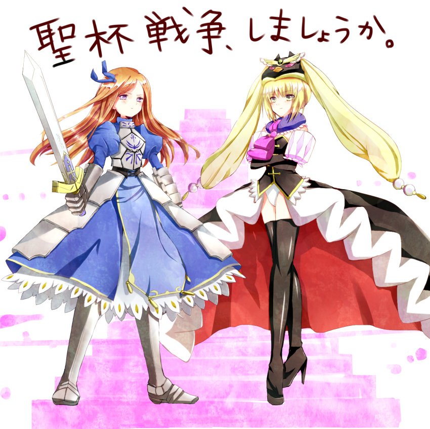 2girls ahoge animal_hat armor armored_dress artoria_pendragon_(fate) bad_id bad_pixiv_id bare_shoulders black_thighhighs blonde_hair boots cosplay costume_switch crossover dress elbow_gloves excalibur_(fate/stay_night) fate/stay_night fate_(series) gloves green_eyes hat high_heels highres mawaru_penguindrum multiple_girls piano_(mymel0v) pink_eyes princess_of_the_crystal princess_of_the_crystal_(cosplay) purple_eyes saber_(fate) saber_(fate)_(cosplay) shoes sword takakura_himari thigh_boots thighhighs translated weapon