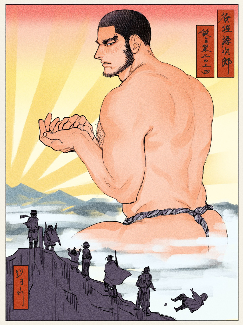 2girls 6+boys asirpa ass bara beard_stubble black_fundoshi black_hair blush buzz_cut cikapasi facial_hair falling fundoshi giant giant_male golden_kamuy gun hands_up highres inkarmat japanese_clothes jo_tuesday19 kiroranke long_sideburns looking_at_viewer looking_to_the_side male_focus mature_male multiple_boys multiple_girls muscular muscular_male ogata_hyakunosuke partially_colored pointing pointing_at_another profile rifle seiza shiraishi_yoshitake short_hair shy sideburns sitting smoke solo_focus stubble sugimoto_saichi sunrise tanigaki_genjirou thick_chest_hair thick_eyebrows topless_male translation_request very_short_hair waving_arms weapon